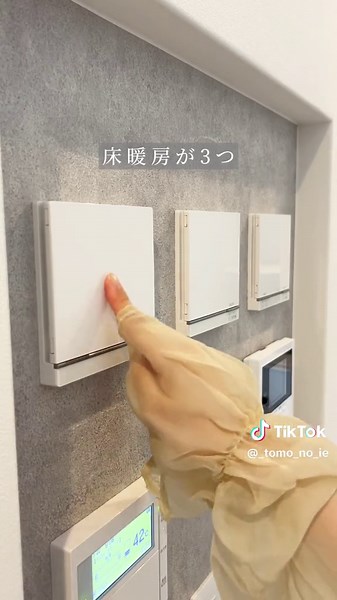 リモコンニッチで快適な家事ライフを！