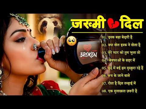 दर्द भरे गाने 💘 Dard Bhare Gane💘 Pyar Ka Dard 😭 Hindi Bollywood Full song 💔 Suno Melodies #song#sad