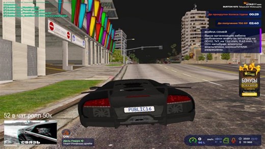 wokeup prime | gta 5 rp | !yt !mods !fam !donate