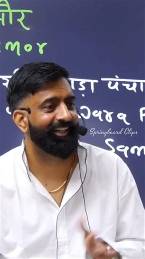 Parents come themselves to get a PG accommodation😅:-rajveer sir #springboard #history #coaching #...