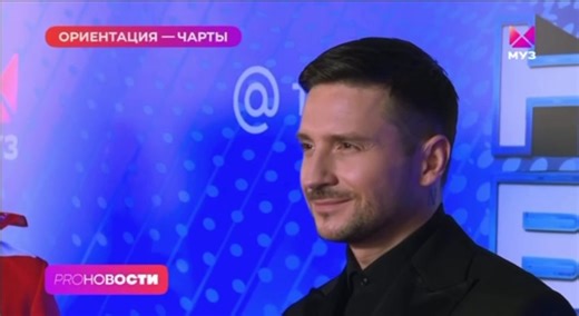 Sergey Lazarev: Behind the Scenes