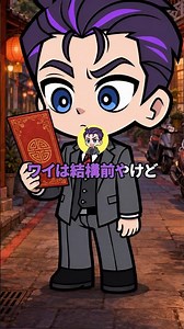 道で落ちてたもので一番衝撃的なの挙げたやつ優勝