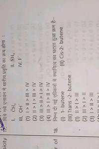 Question 17: What will be the order of basicity in the given an... | Filo
