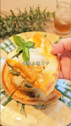 他の投稿▷＠rin_uchi_recipe【アレンジ無限ピザ🍕】 市販のピザ生地が大変身✨ ひき肉をたっぷりのせて焼けば 肉汁がピザ生地にじゅわっとしみ込んで最高#簡単レシピ #ピザ