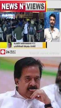 'ചെന്നിത്തല ഇപ്പോൾ സ്വന്തം വകുപ്പിൽ എന്താണ് നടക്കുന്നതെന്ന് അറിയുന്നില്ല'| M SIVAPRASAD| UDF GOVT