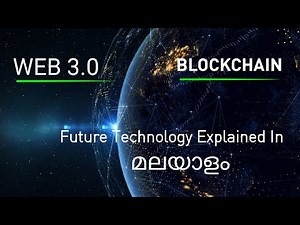 Web 3.0 | Blockchain Technology | Malayalam Explanation