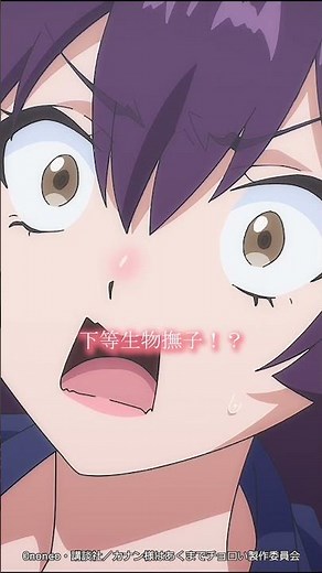 「この気持ちは一体・・・」#カナン様はあくまでチョロい #カナチョロ