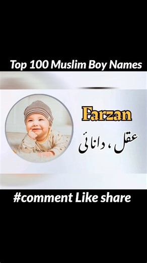Top 100 Pakistani Baby Boy Names 🎉👦 (“Aapko kaunsa naam Sabse zyada pasand aaya?”). . . #babyboynames #namesuggestions #muslimnames #islamicnames #boys #islamic #islamicpost | Muslim Baby Girl Names