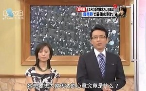 细说ZARD的传奇之路与分析