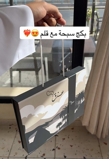 اختيارك الأمثل للهدية الرجالية