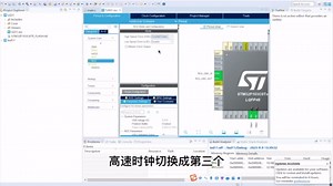 STM32CubeIDE编译实现Proteus功能详细教程！