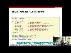 CMU 15213/15513 CSAPP 深入理解计算机系统 Lecture 25 Synchronization Advanced 中英字幕