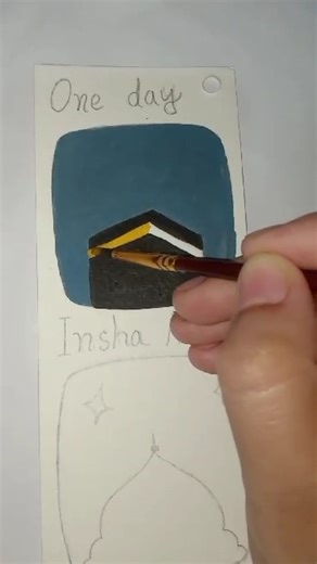 🕋🖤 #reelsfbシ #kaaba #drawing #bookmarks #artideas #art #viralreelsシ ArtbyFaujia | ArtbyFaujia