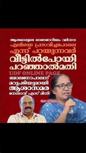 ചേച്ചി വയറു നിറച്ച് കൊടുത്തു 🤣