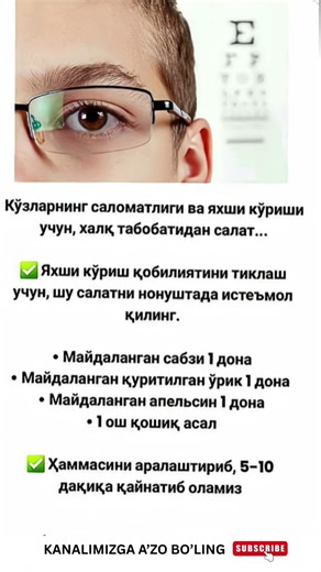 Ko'z#shorts #youtube #tezkor #tarqating #xabarlar #yangiliklar