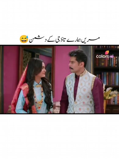 Cute Couple Drama Clip with Mukhi and Bawrri