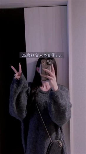 最近の日常vlog🫧 少しずつやけど家具が揃っていってて嬉しい🍥🍥 そしていつもながら急な家具紹介🧸🏷‪‪‪‪ #社会人 #日常 #vlog #購入品紹介 #ダイニングテーブル #インテリア #家具 #紹介