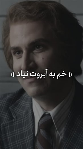 ‎بوی باران | booye baraan‎ | ‎چه سکانس قشنگی بود 🥲 . . @booye.baraan . . . . . . . . #عشق #عاشق #معشوق #عاشقی #عاشقانه #دوست_دارم #دوستت_دارم #دلبر #سکانس_عاشقانه...‎ | Instagram