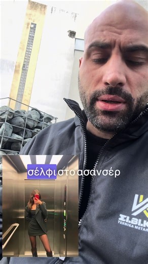 Γιατί όλα τα ασανσέρ έχουν καθρέφτες; 🤔 Η απάντηση δεν είναι η ματαιοδοξία μας, αλλά ένα ιδιοφυές ψυχολογικό τρικ! Όταν οι μηχανικοί δεν μπορούσαν να φτιάξουν πιο γρήγορα ασανσέρ λόγω κόστους, επιστράτευσαν την ψυχολογία. Τοποθετώντας καθρέφτες, έδωσαν στους ανθρώπους κάτι να κάνουν όσο περιμένουν. Ο χρόνος άρχισε να «κυλάει» πιο γρήγορα και τα παράπονα εξαφανίστηκαν αμέσως! Μερικές φορές η λύση σε ένα τεχνικό πρόβλημα δεν είναι η τεχνολογία, αλλά ο τρόπος που λειτουργεί το μυαλό μας. 🧠✨ Πηγή 