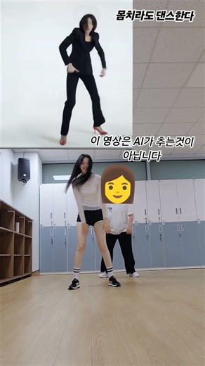 착신전환 하나팩스 거미춤 연습하기 #하나팩스 댄스 챌린지