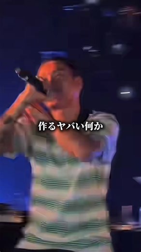 Kohjiyaの「ZOT」とリンクした新作を深掘り