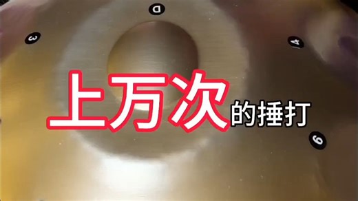 千元价位手碟推荐 ,handpan手碟