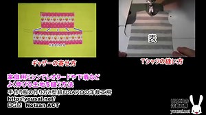 【ミシンの使い方】糸が切れる　トラブルにおけるよくある質問と回答