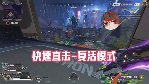 【APEX】22赛季新地图＆快速直击复活模式实机演示