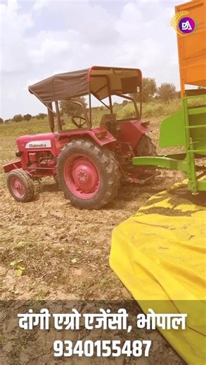 Multigrain Grader cum Cleaner with tank #farming #harvester #farmequipment