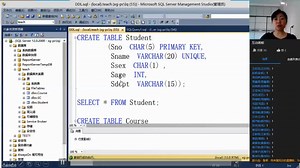 23SQL--数据更新(鲁老师)