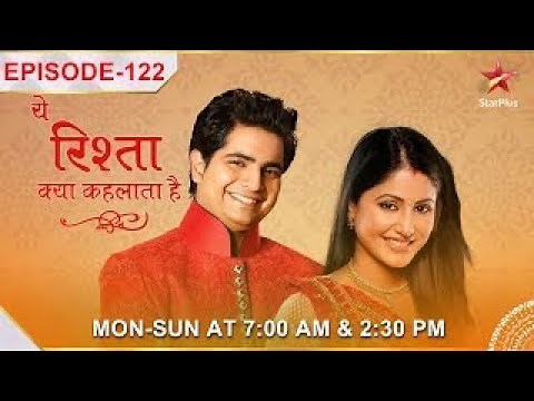 Yeh Rishta Kya Kehlata Hai | Season 1 | Episode 122 | Akshara ki mehndi ceremony!