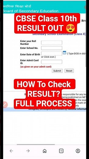 How to Check CBSE Class 10th Result 2025 ? Full Process Step by Step
