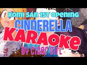 「KARAOKE」Cinderella - Komi San Can't Communicate OP 1 - CIDER GIRL - TV Size