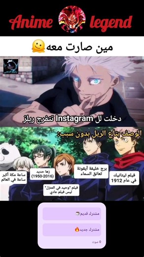 مين صارت معه🫠💔 #إنمي #ون_بيس #رينغوكو #anime #shorts #onepiece #naruto #demonslayer #dbz #dbs