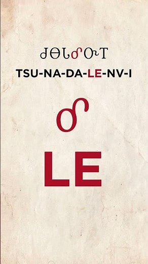 November is #NativeAmericanHeritageMonth! Learn how to say "heritage" in the #Cherokee #language