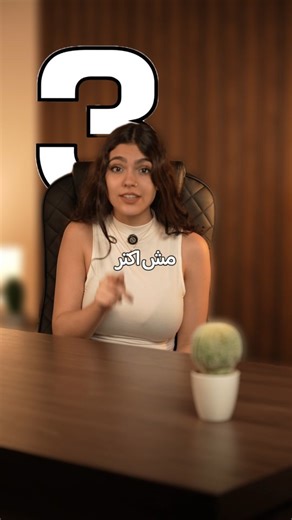 Meraky | Software | Development on Instagram: "Your app’s most important moment is the first 3 seconds. If it’s slow or confusing, users won’t re-enter and you’ll lose customers before you even start. . . Follow us for more @meraky.dev . . . #MobileApp #StartupTech #DigitalProduct"