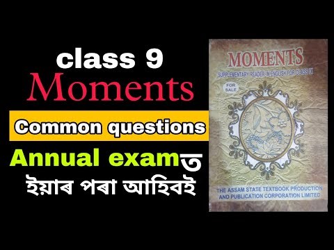 class 9 moments Common questions for Annual exam 2026 || English supplimentary common questions
