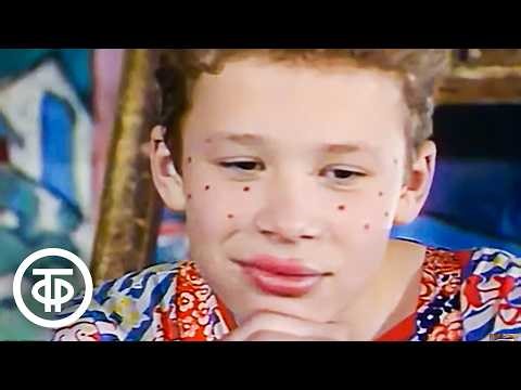 ...До 16 и старше. Выездная редакция. Как отмечают Новый год в разных странах и другое (1987)