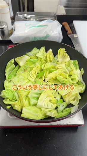 Chef Nakamura's Chinese recipe. The perfect combination of pork and ginger in this twice-cooked p...