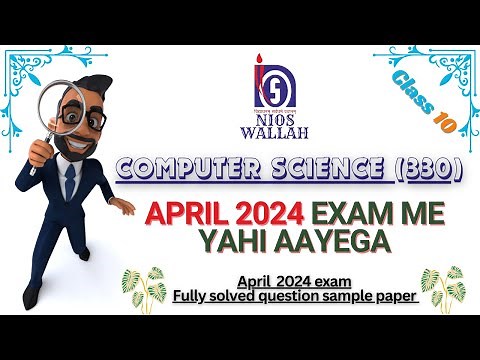 Computer Science 330, 2024 Exam Solved Question Paper Class-12th NIOS. Fully Solved Question Paper.