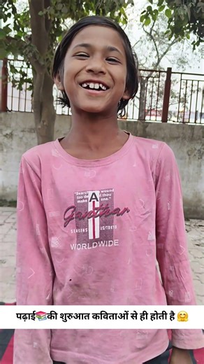 poem सुनाते हुए छोटे बच्चे ☺️💯#shuruaat #funny #childhood #poems #share