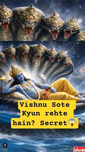 Vishnu Ksheer Sagar Mein Kyun Sote Hain? | Yoga Nidra #shorts #vishnu #yoganidra #vedic #luciddreams