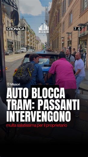 🚋🛑 Oggi intorno alle 12, una Volkswagen T-Roc blu ha bloccato per mezz’ora il traffico in corso di Porta Romana angolo via Maddalena, zona Missori. 😮‍💨🤯 Tre tram 16 fermi, una fila di circa 12 auto bloccate e decine di passeggeri costretti a scendere e a cambiare piani. Finché dopo oltre mezz’ora di attesa, una decina di passanti ha deciso di intervenire spostando a mano l’auto (dal peso di circa 1500kg) come si vede nel video, sotto gli applausi e gli incitamenti di una gremita folla tra c