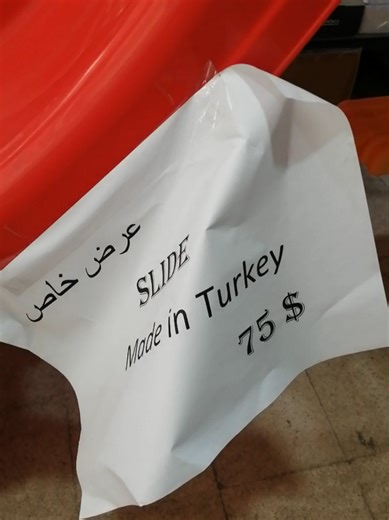 ‏TikTok · OneStep