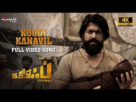 Koodi Kanavil - Full Video Song (4K) | KGF Chapter 1 - Tamil | Yash, Srinidhi | Hombale Films