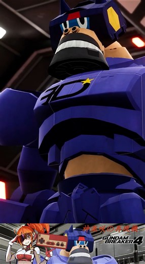 【ガンブレ4】トンズラーでまんねん！わい、ずらかりまっさ～ #ガンダムブレイカー4 #ガンブレ4 #ヤッターマン #gundambreaker4