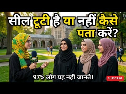50+ Amazing General Knowledge Sawal Jawab Urdu | Islamic Quiz | Question Answer Urdu | Common