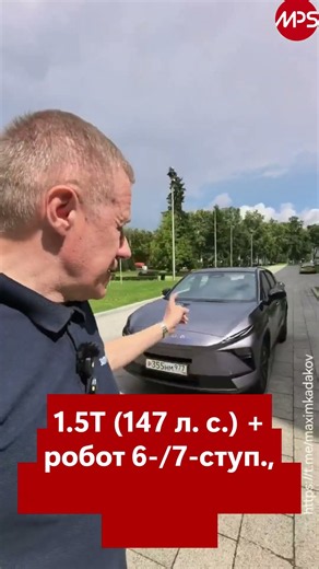 Omoda C5 Refresh for 2.3 Million Rubles: AWD and DCT, a Difficult Choice?