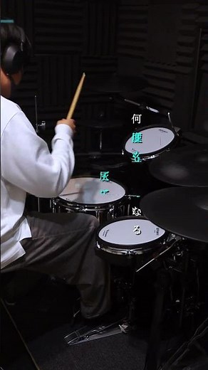 東京は燃えてる / GLIM SPANKY(DrumCover)久々々々のショート動画です..🔥 #グリムスパンキー #ドラム #叩いてみた #電子ドラム #vdrums #roland #TD71