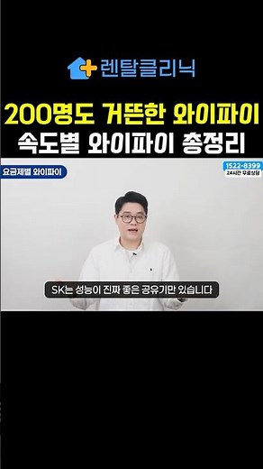 SK 공유기 완전정리! 8만 원대 공유기 성능을 월 1,100원에 쓰는 방법 인터넷 끊김 원인부터 해결까지 SK 공유기 분석